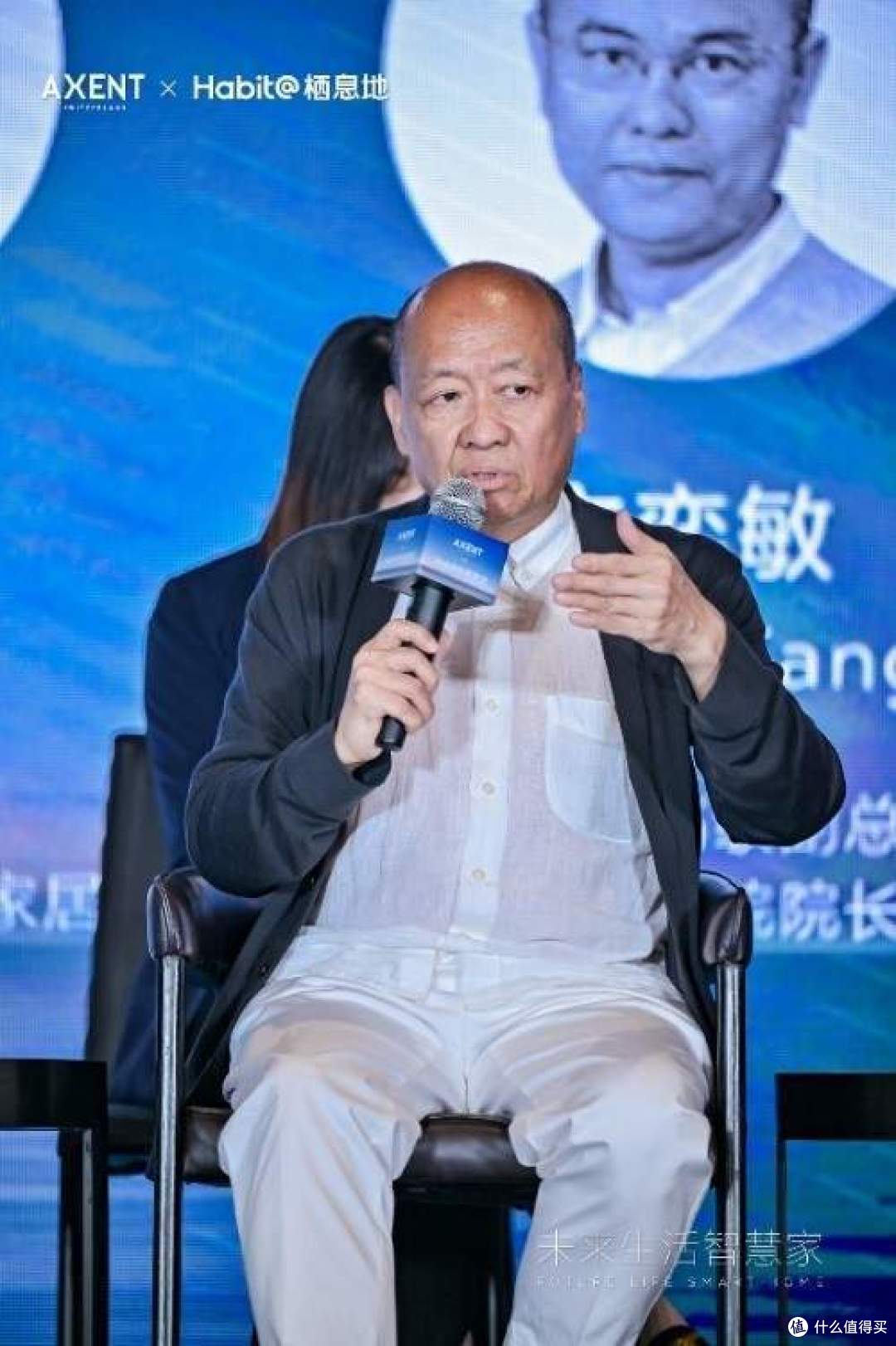 未来生活智慧家主题研讨会暨恩仕x栖息地战略合作签约仪式圆满完成