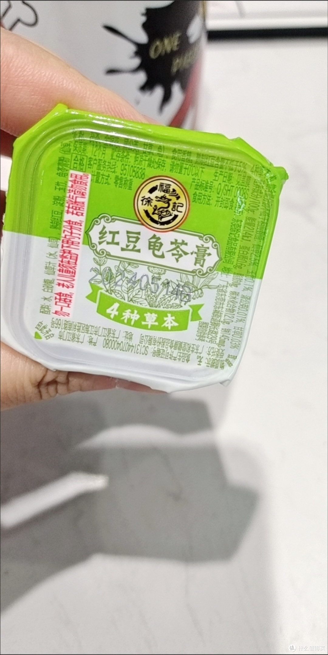 老少皆宜！红豆龟苓膏，家庭必备甜品！