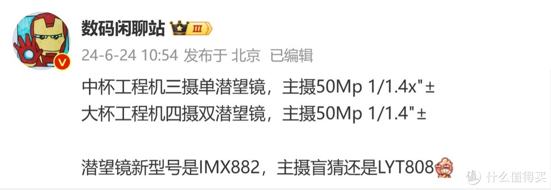 好消息！Find X7降价清仓，Find X810月上市，超大杯要等明年