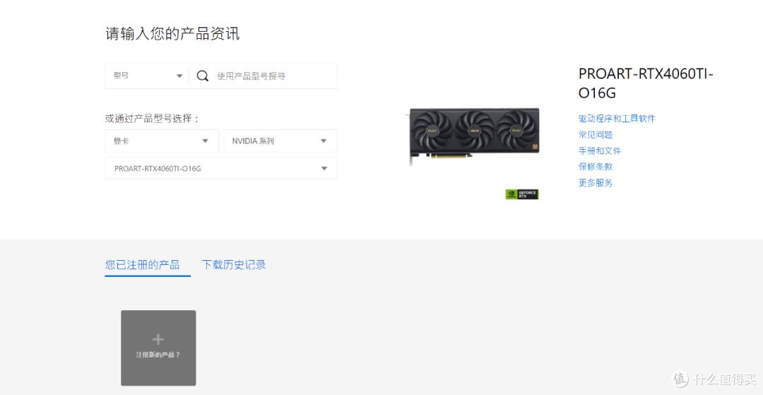 揭秘!迷你主机升级独显,还是16GB大显存!性能表现出乎意料