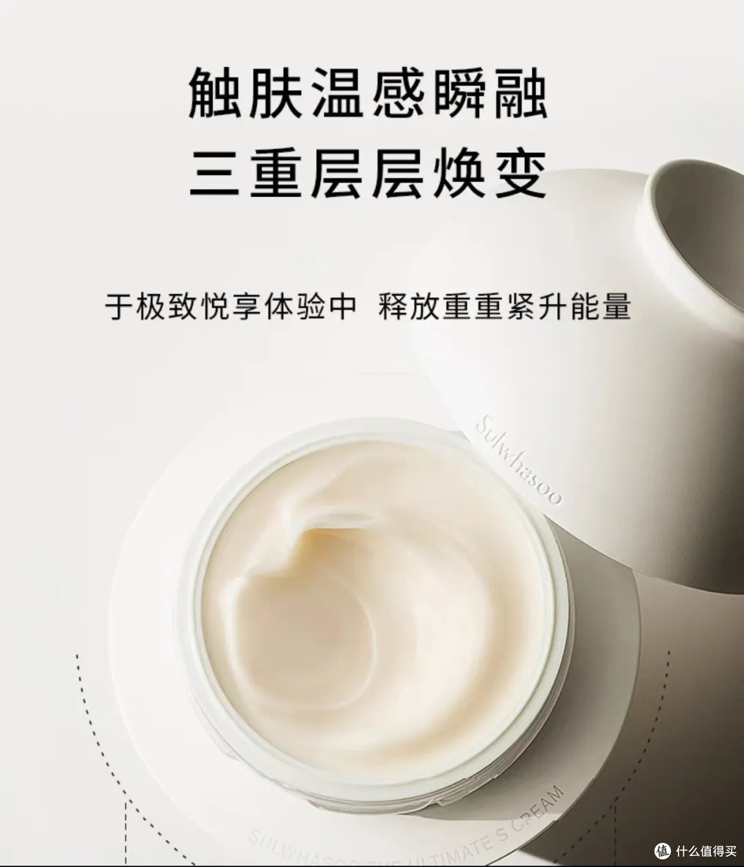 雪花秀 菁典臻秀月亮罐面霜30ml白敬亭同款淡纹紧致生日礼物送女友