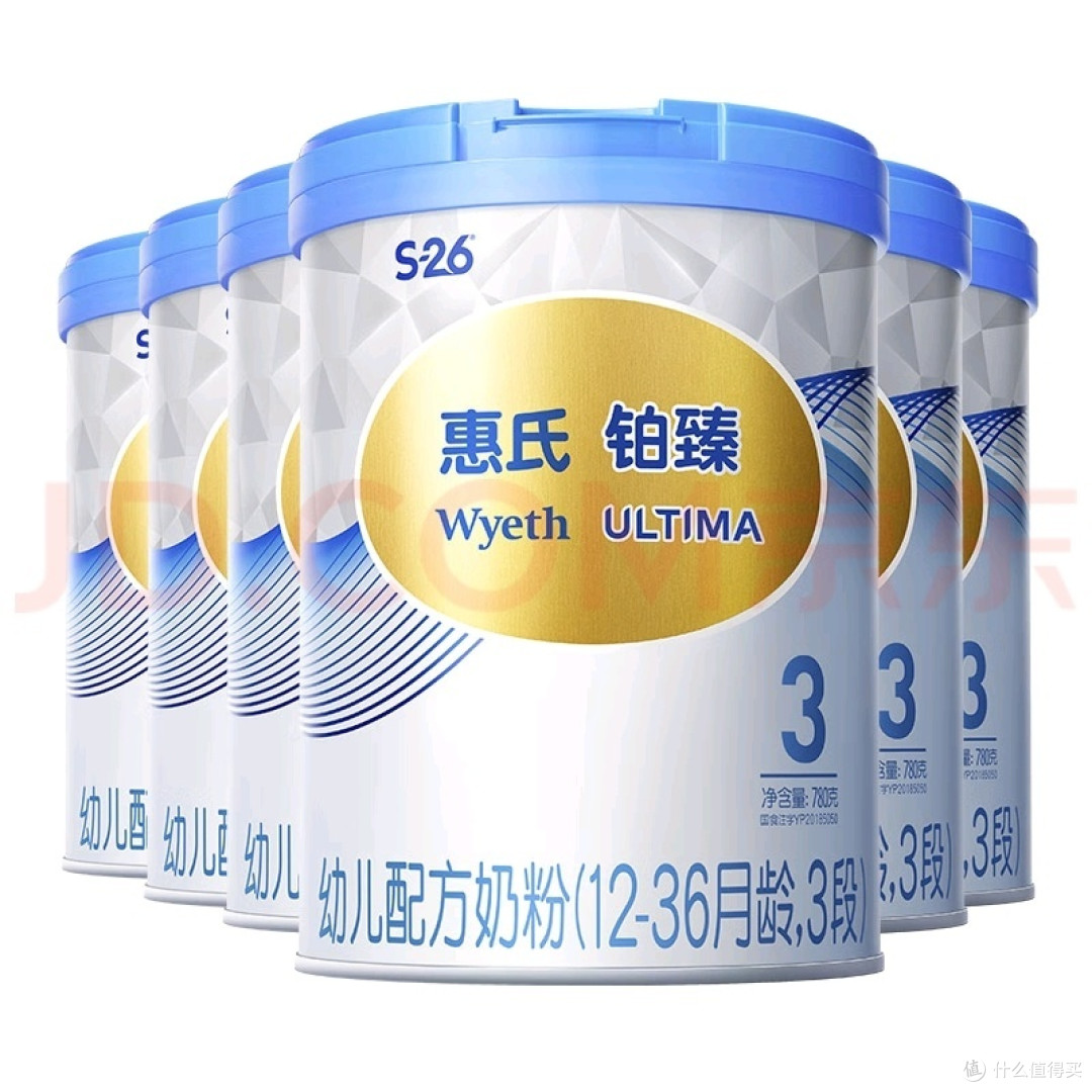 惠氏铂臻"-宝宝大脑发育的超级助手!