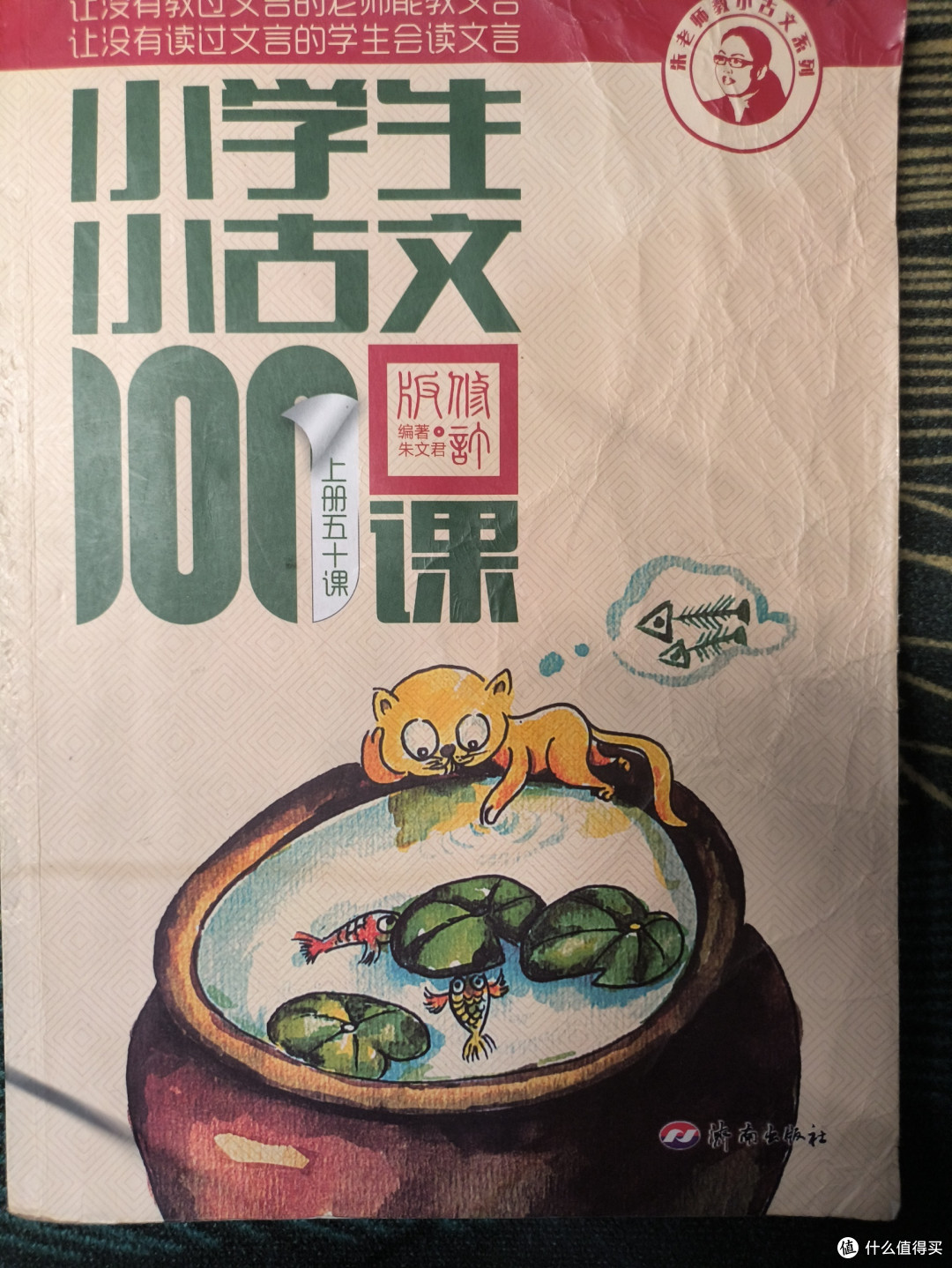 封面设计