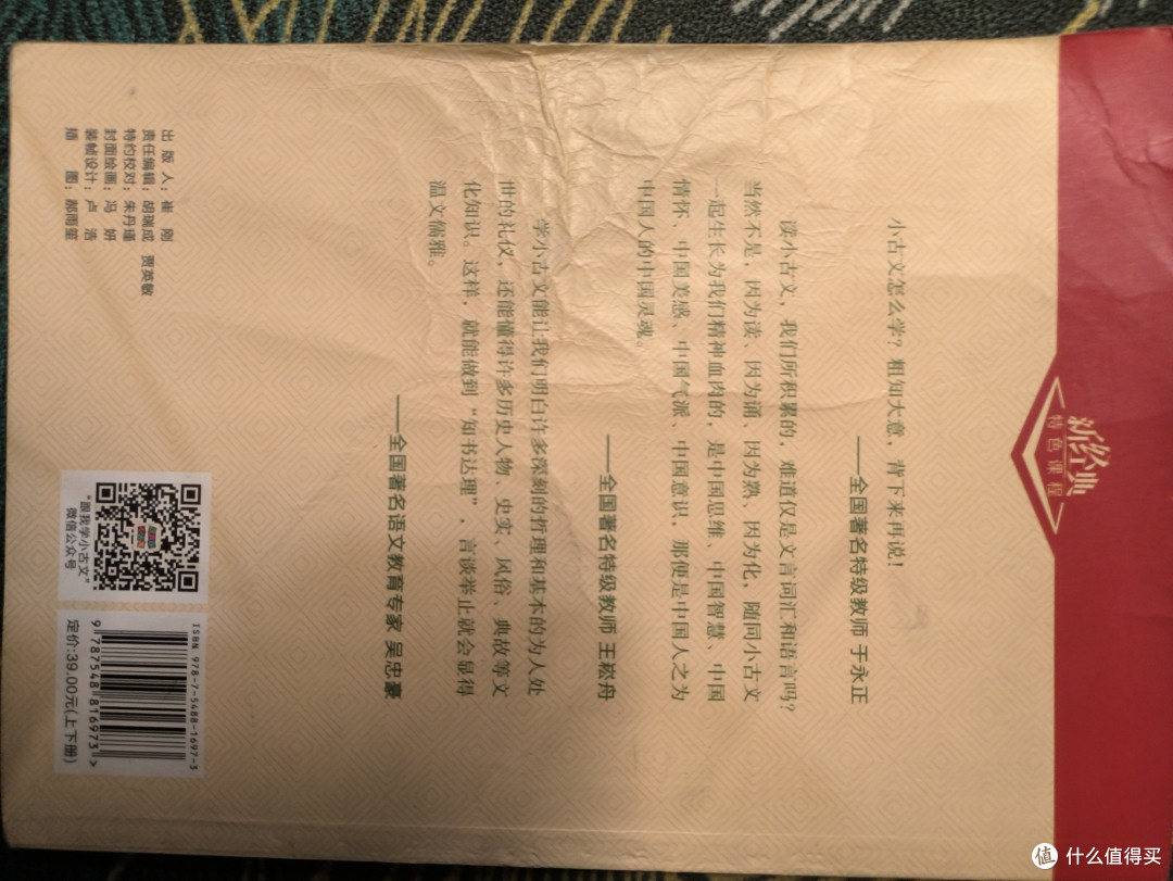 封面