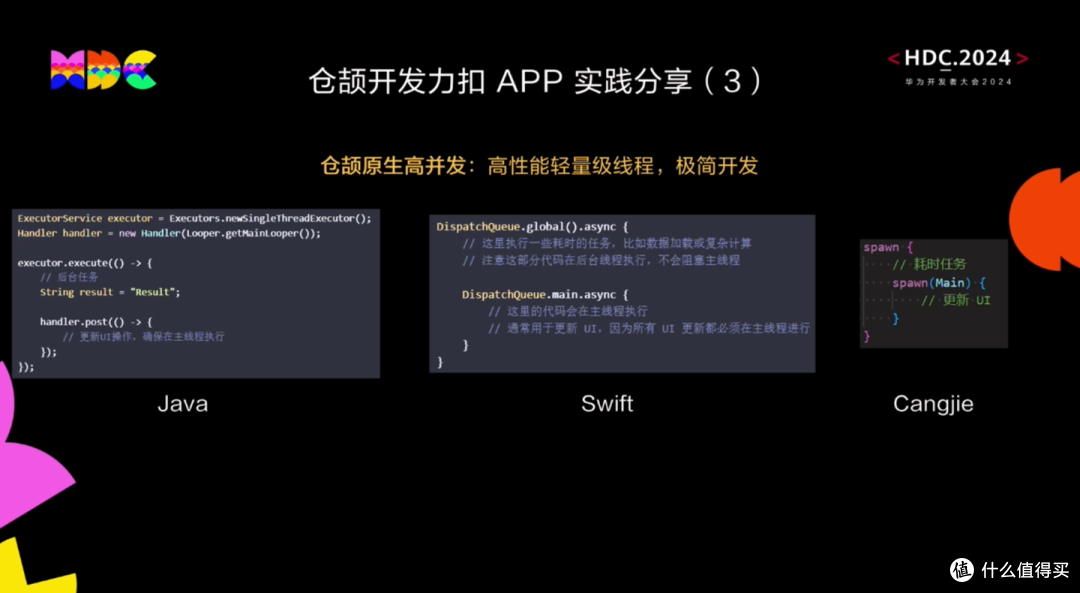图片 1