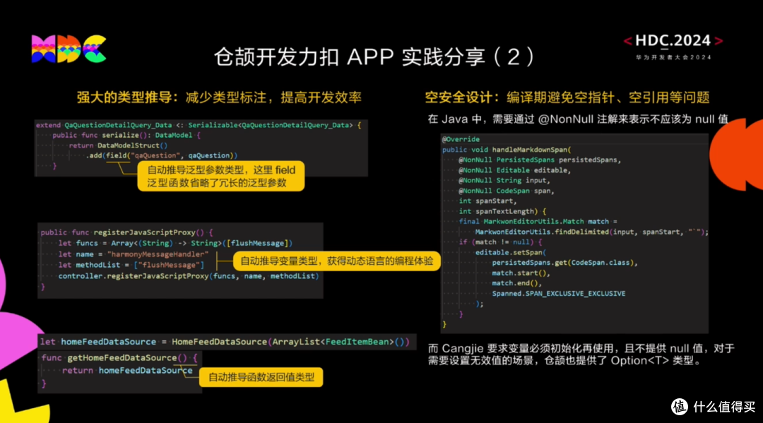 图片 1