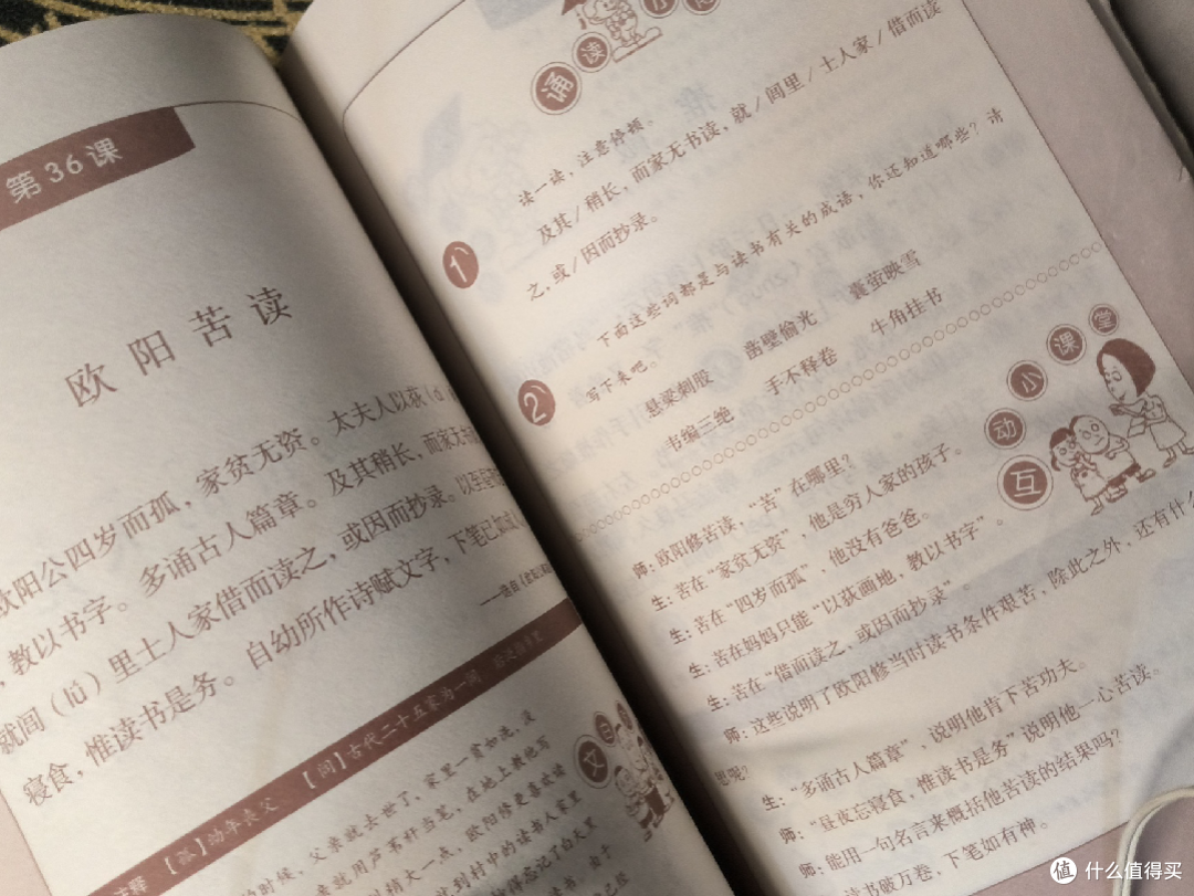 内容页