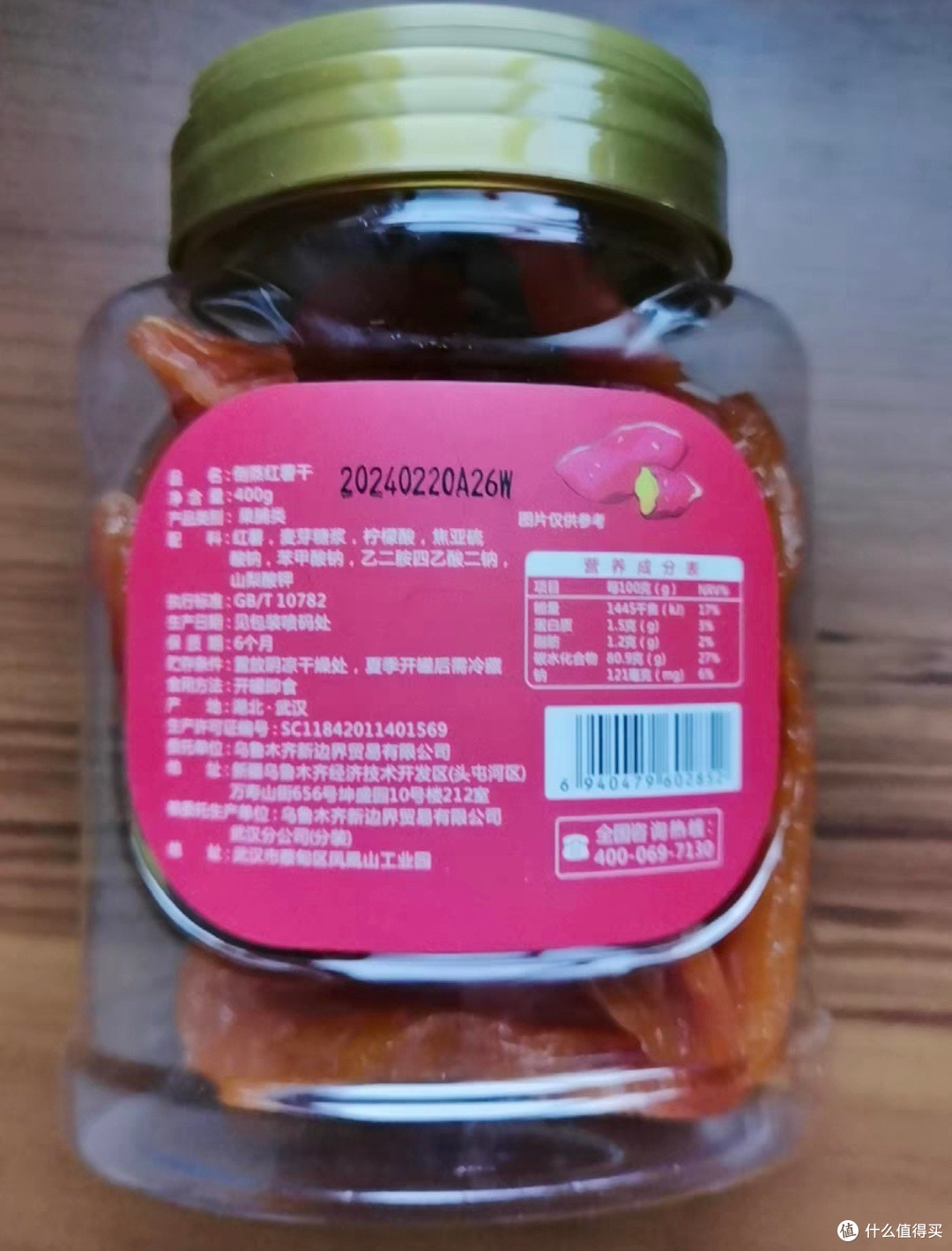 新边界倒蒸红薯