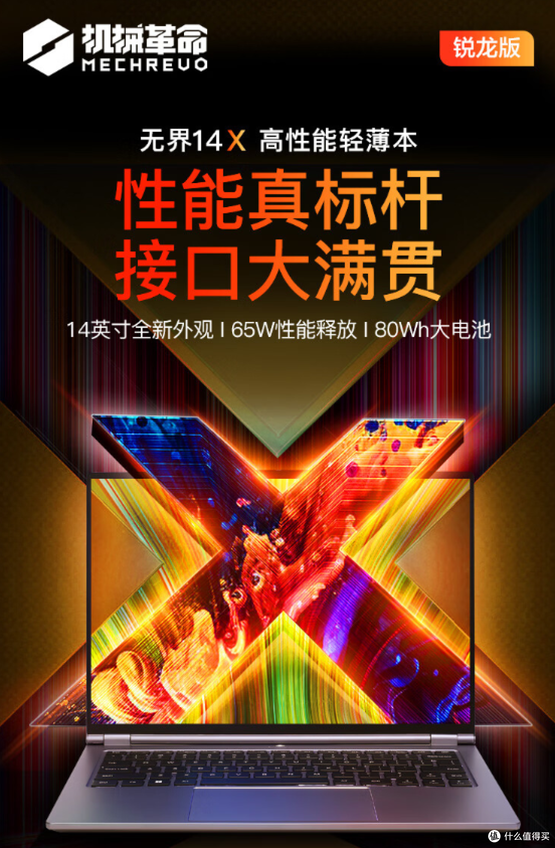 2024年有哪些值得推荐的高性价比笔记本电脑？