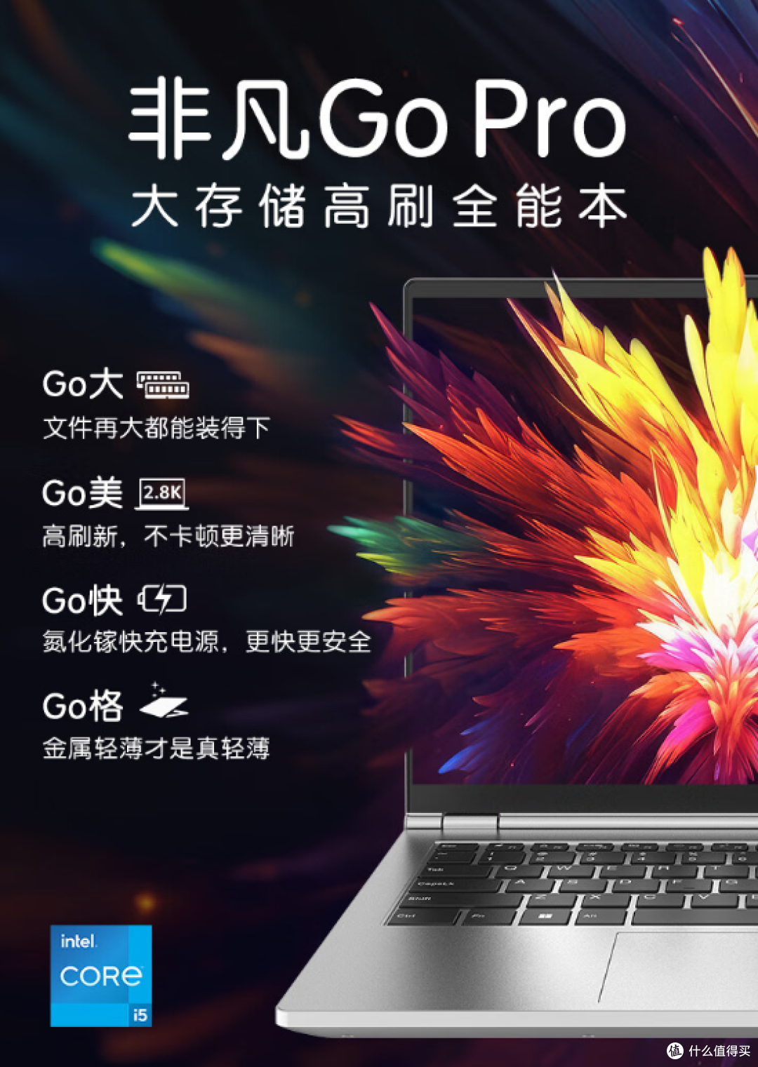 2024年有哪些值得推荐的高性价比笔记本电脑？