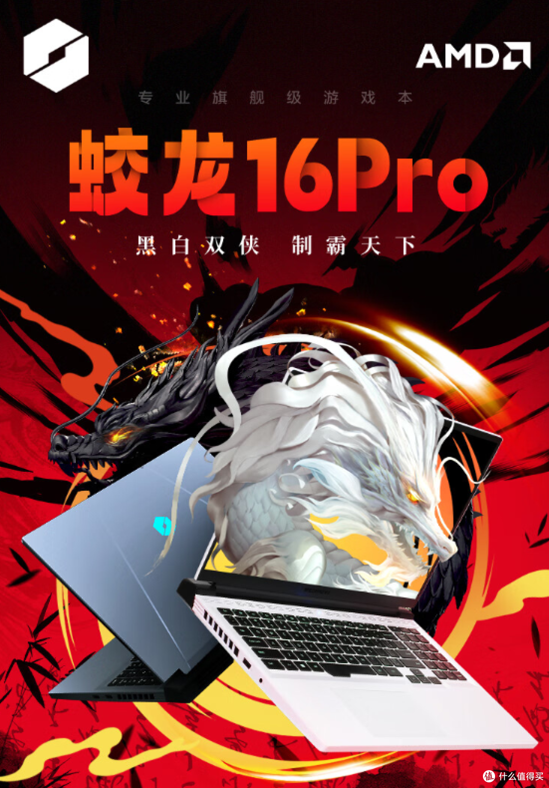 2024年有哪些值得推荐的高性价比笔记本电脑？
