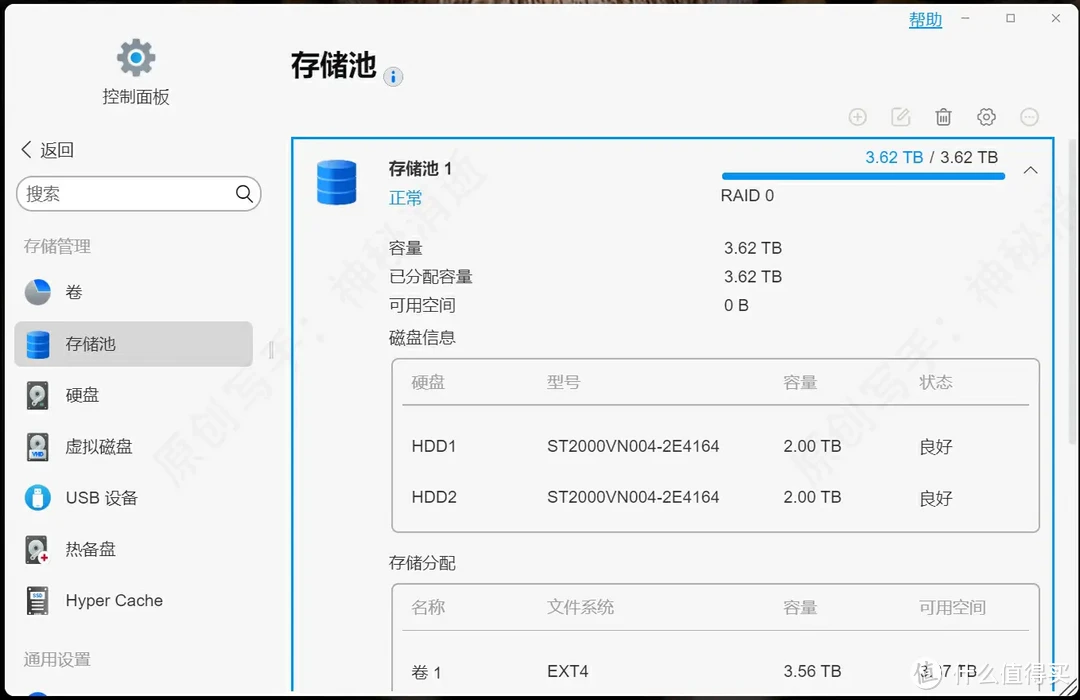 硬件配置强悍，TOS6简洁直观高效，深度体验国民级专业NAS铁威马F4-424 Pro