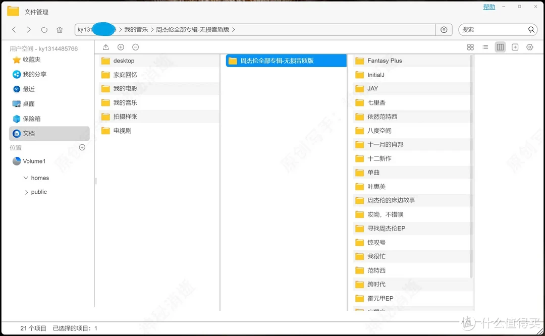 硬件配置强悍，TOS6简洁直观高效，深度体验国民级专业NAS铁威马F4-424 Pro