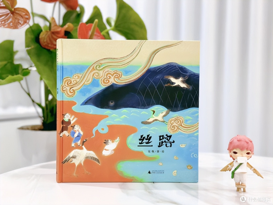 揭秘古时候的带货达人!儿童历史启蒙 陪孩子读懂丝路