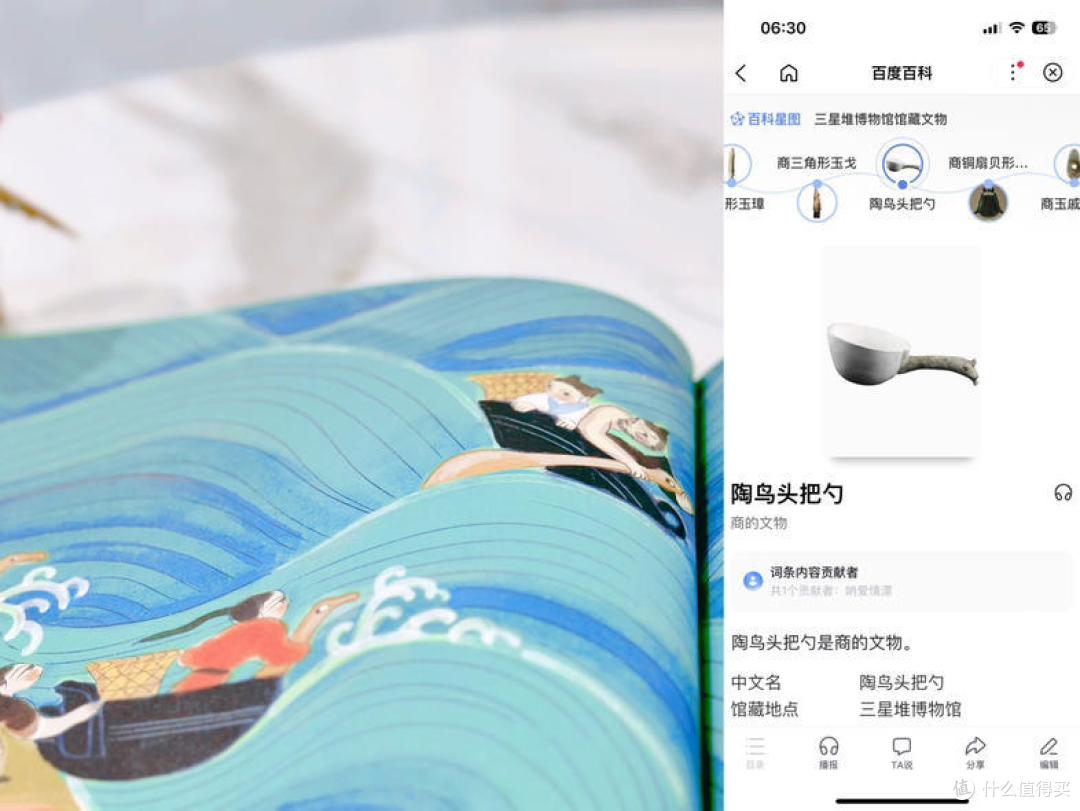 揭秘古时候的带货达人!儿童历史启蒙 陪孩子读懂丝路