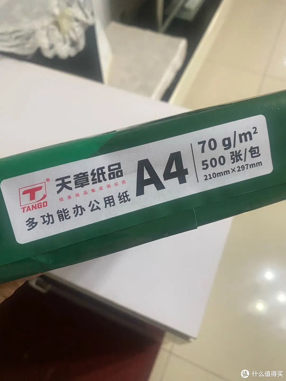 天章 （TANGO）新绿天章A4打印纸