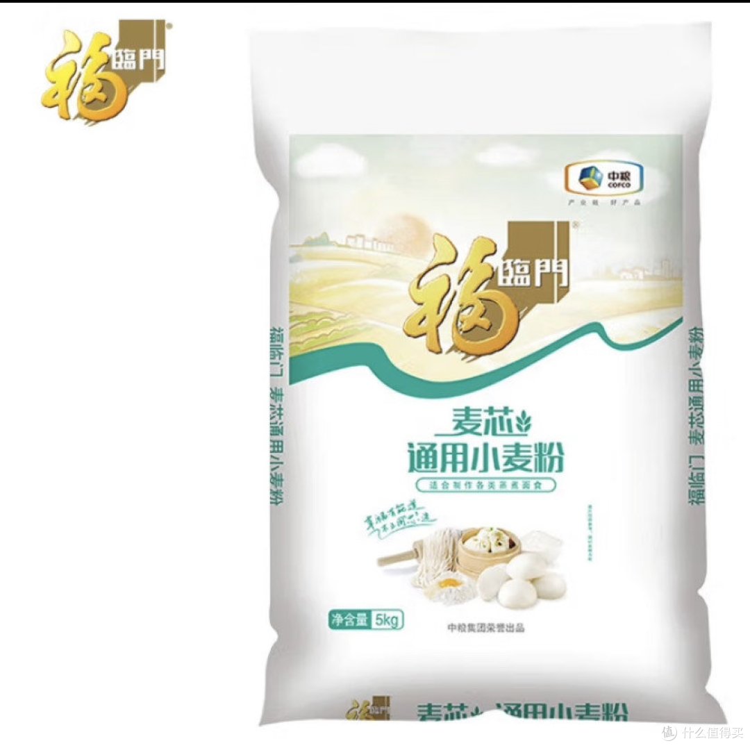 福临门麦芯通用小麦粉,买买买