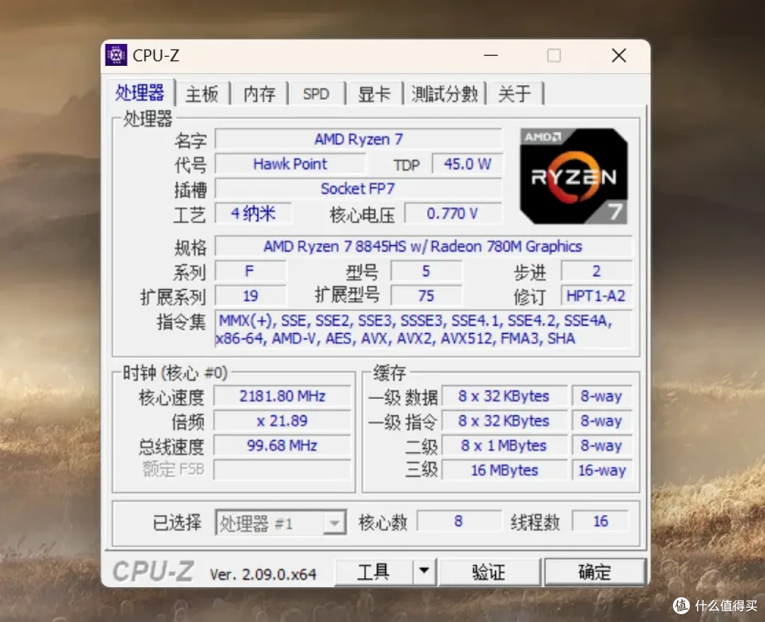 极致静音办公、游戏、娱乐体验，还能畅玩《埃尔登法环·黄金树》|零刻SER8