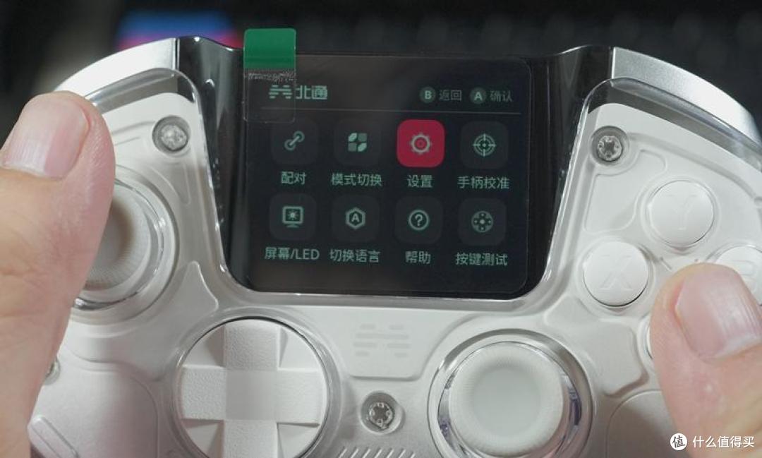 带屏幕的手柄真的好用么?实物测评—北通鲲鹏50游戏手柄