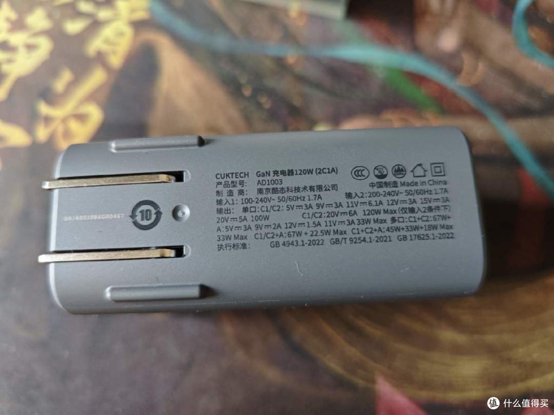 你的充电头已经很多了!但入手酷态科新品120W 插拔真不断连 “不完全”支持小米120W快充