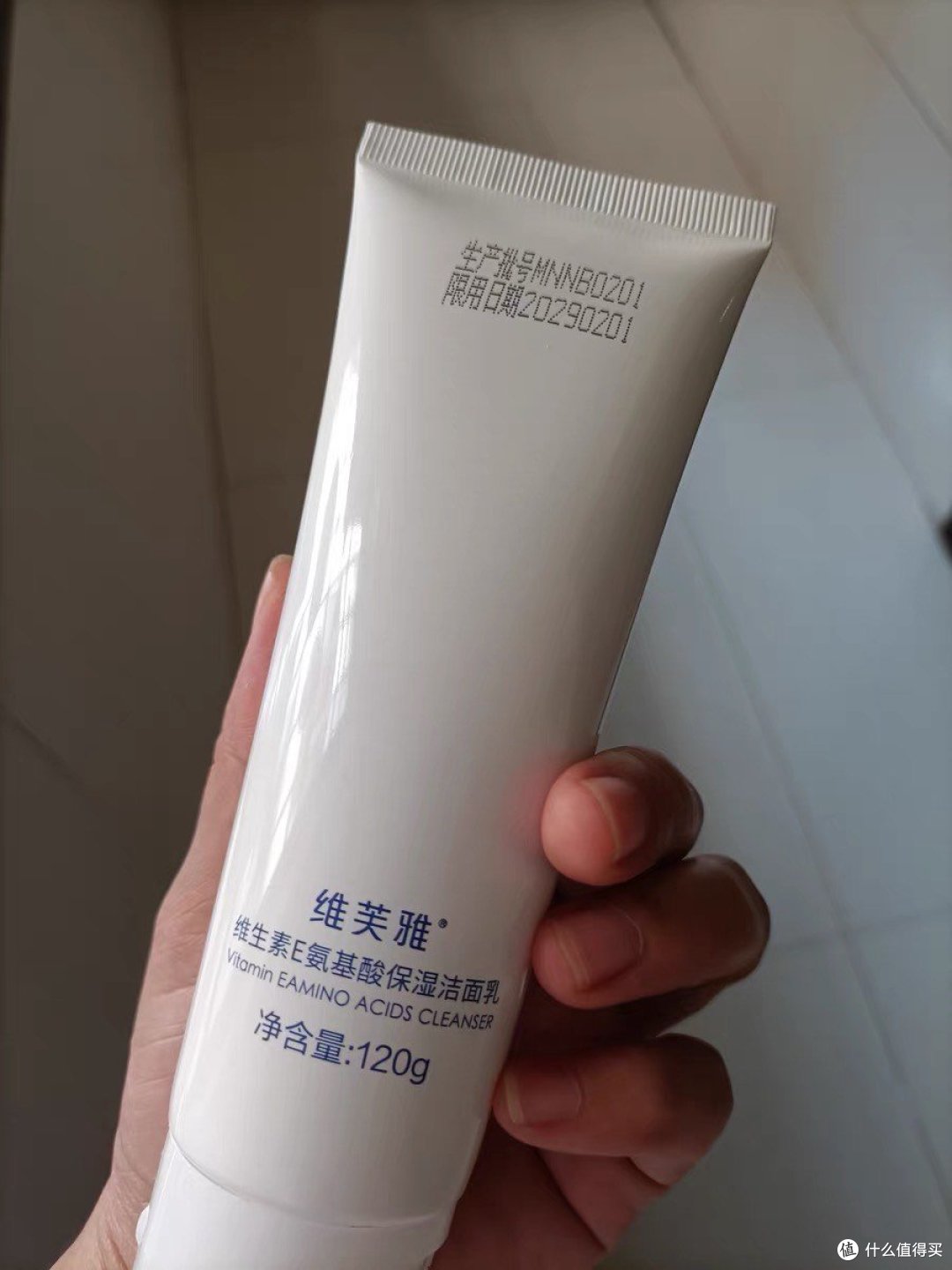 邂逅维芙雅氨基酸洗面奶