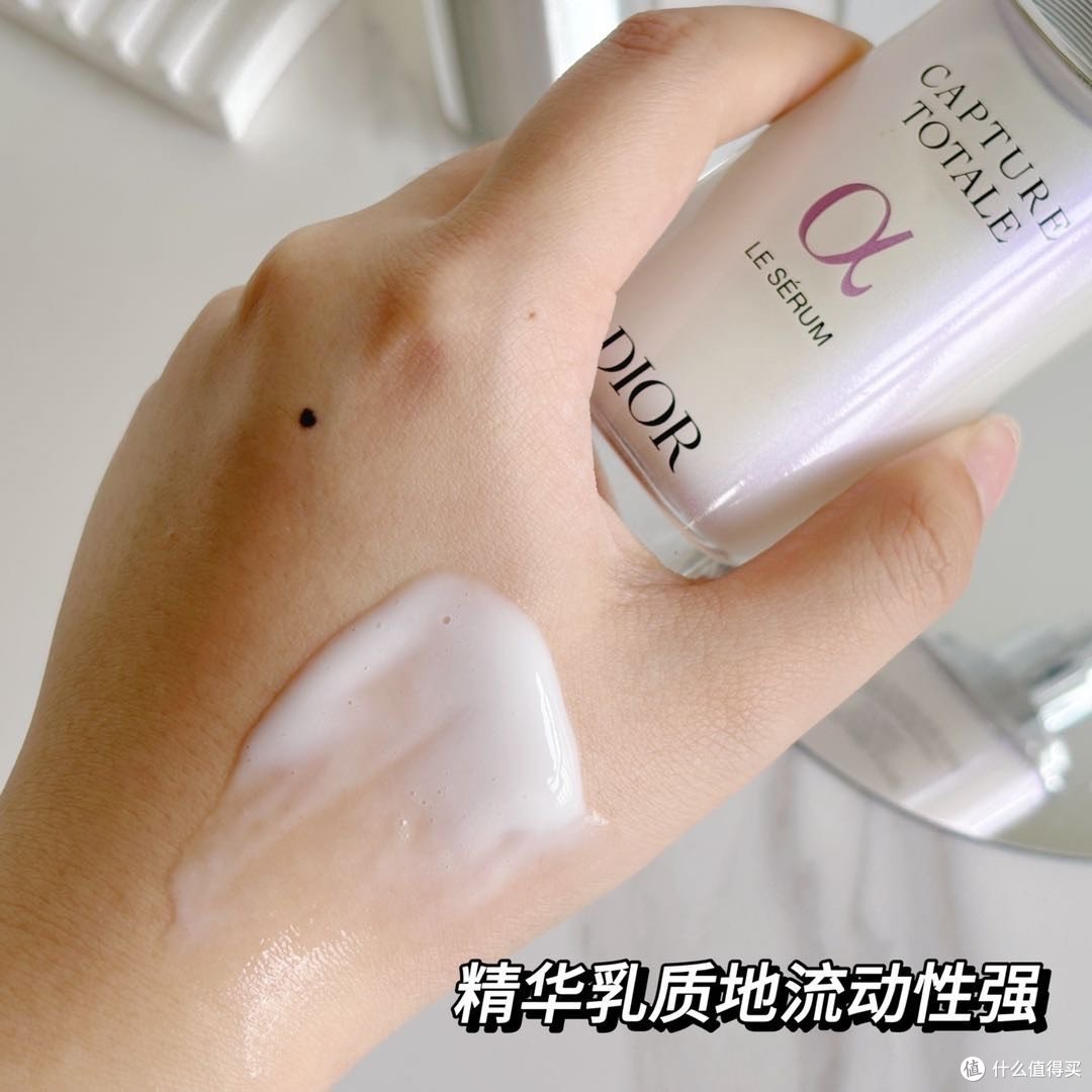迪奥小A瓶精华液～夏天直接当做乳液用👍补水保湿抗氧化，‍油皮干皮都无压力⁤‏⁬