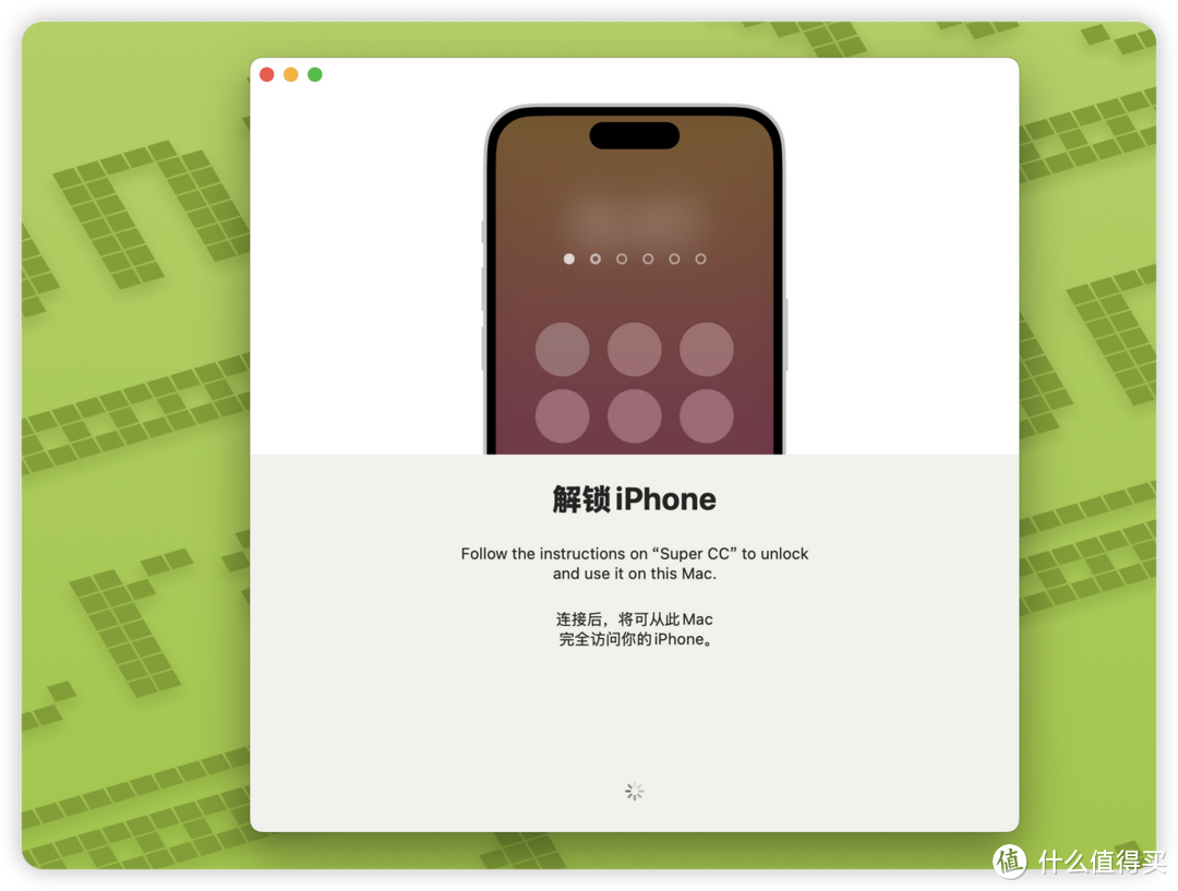 iPhone iOS18新功能，Mac镜像实际体验如何？