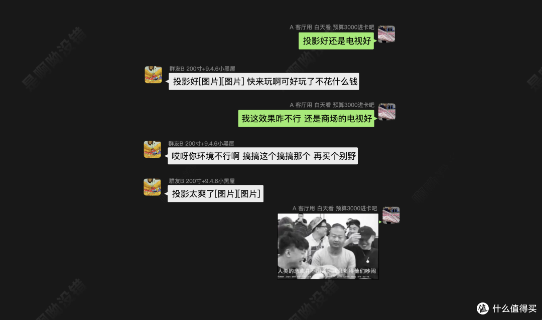 「入坑必看」用过1000-99999元后，我是真的想劝你别入投影仪。