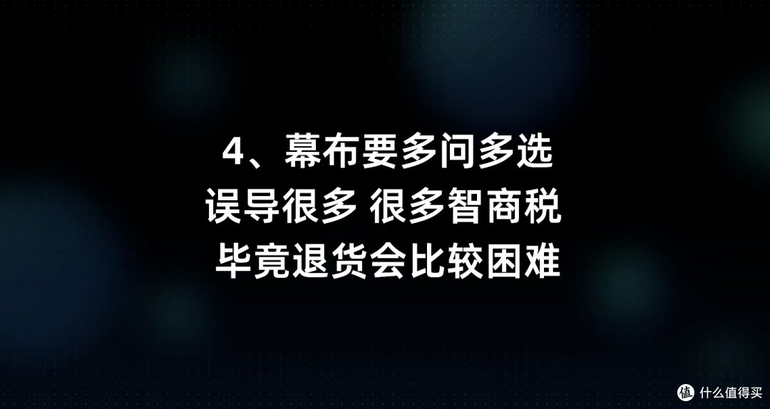 「入坑必看」用过1000-99999元后，我是真的想劝你别入投影仪。