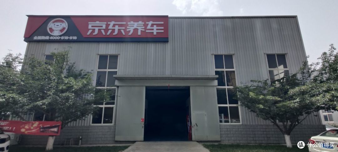 门店6.12日刚开始营业超级大