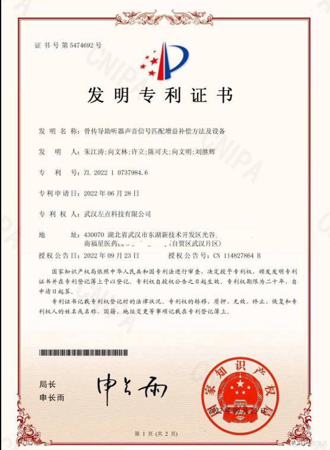 听不清、说不明?尬聊不再有,左点骨传导助听器助力老人美好生活