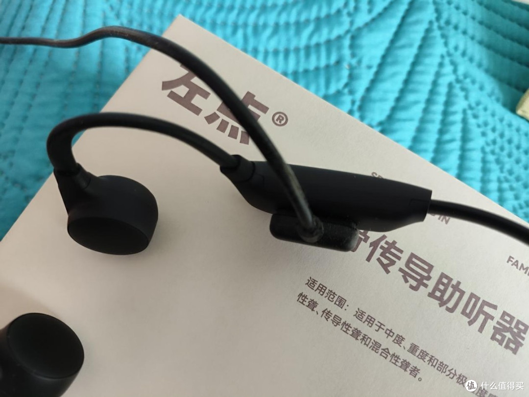 听不清、说不明?尬聊不再有,左点骨传导助听器助力老人美好生活