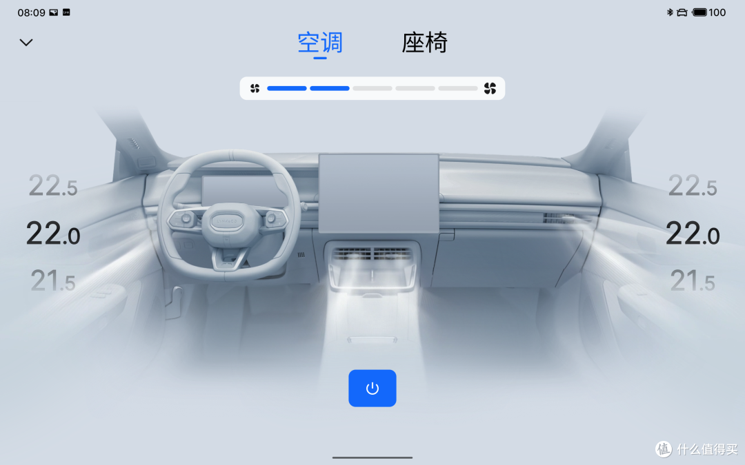 空调控制