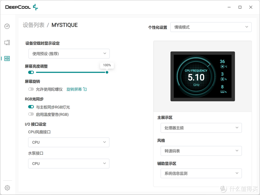 九州风神冰暴360+索泰RTX4070 Ti AMP AIRO SPIDERMAN联名款显卡游戏补充体验