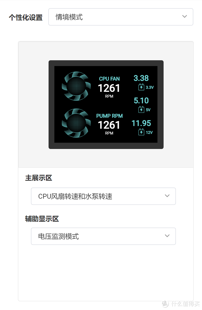 九州风神冰暴360+索泰RTX4070 Ti AMP AIRO SPIDERMAN联名款显卡游戏补充体验