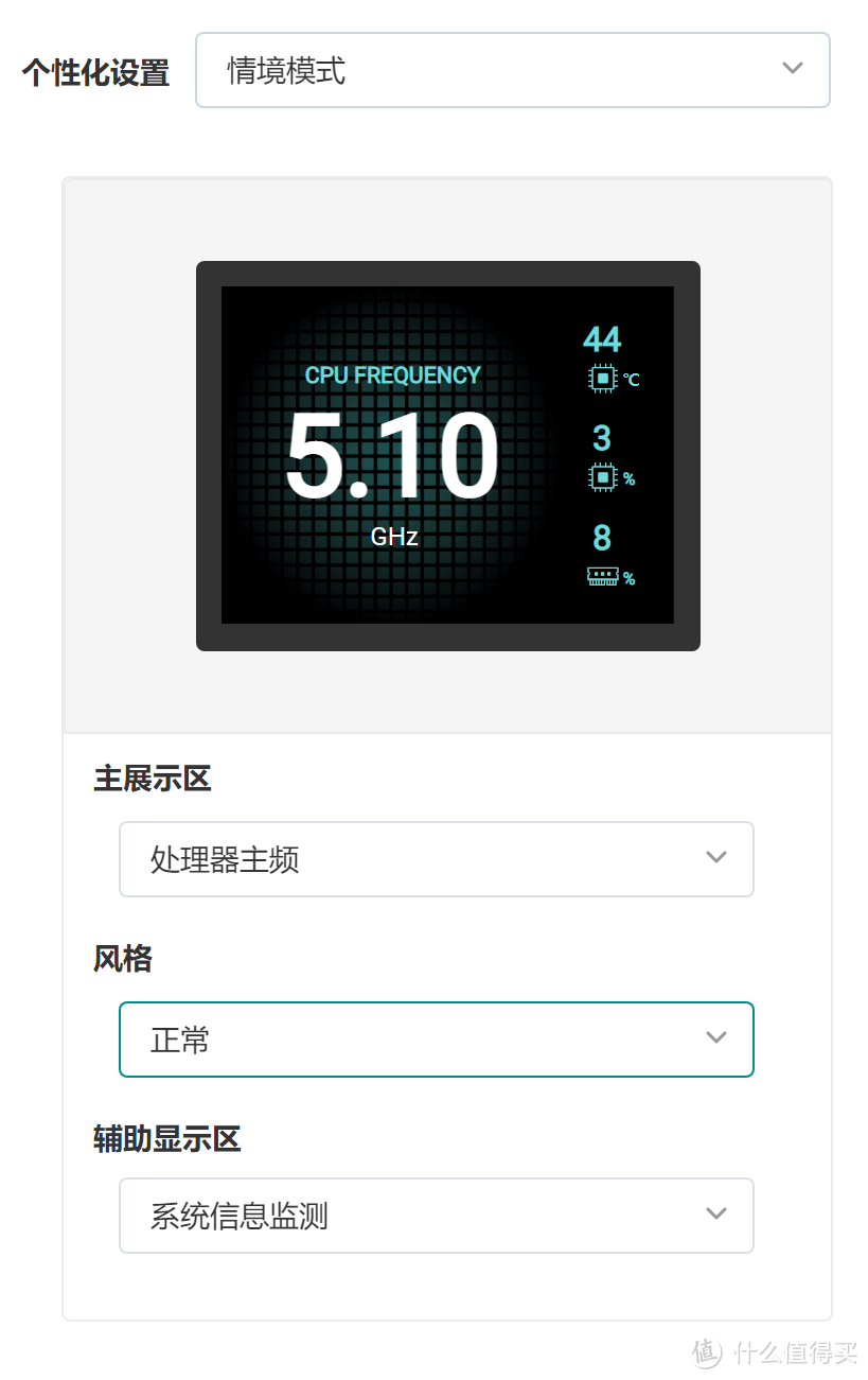 九州风神冰暴360+索泰RTX4070 Ti AMP AIRO SPIDERMAN联名款显卡游戏补充体验