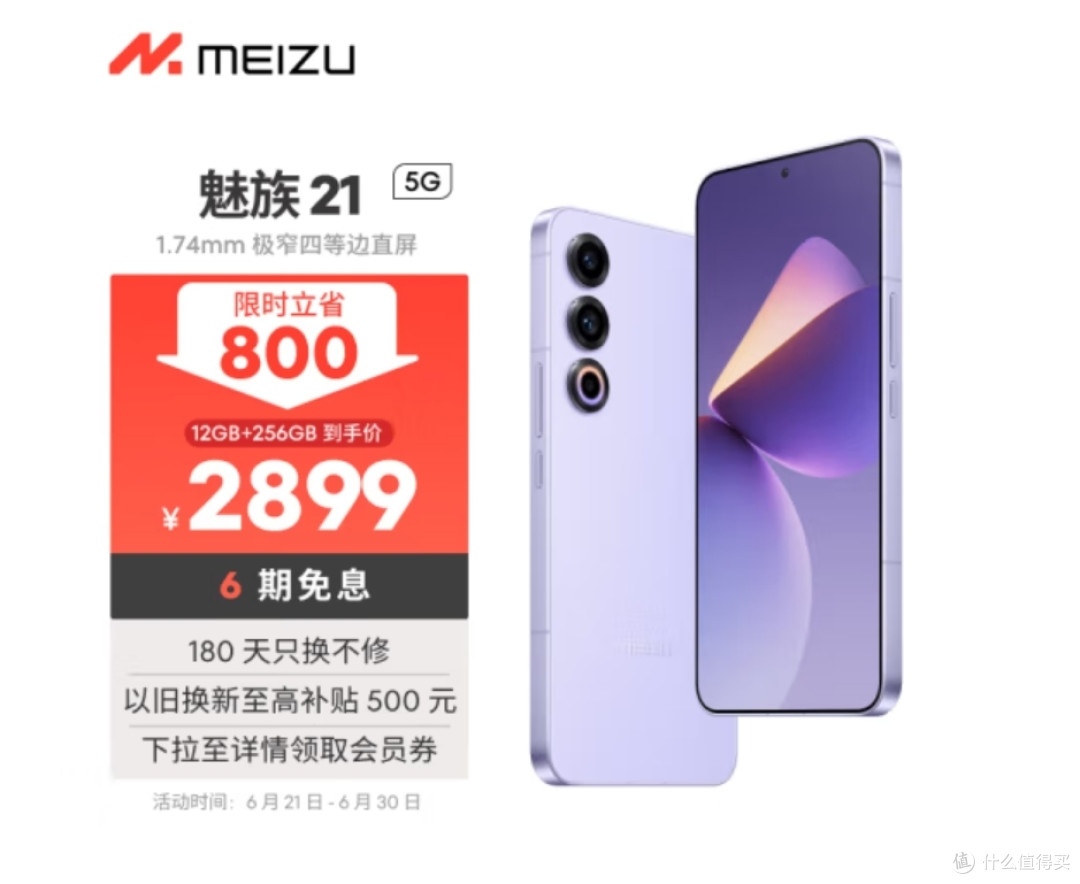 2500-3000元,安卓主流手机推荐。
