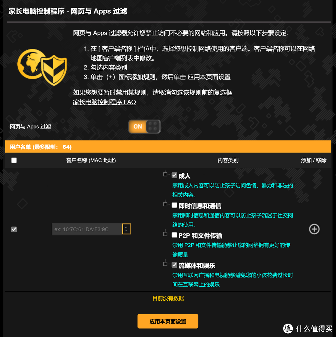 以下犯上的存在? 高通旗舰CPU和全2.5G网口的华硕小旋风Pro BE6500价格下探到799元？