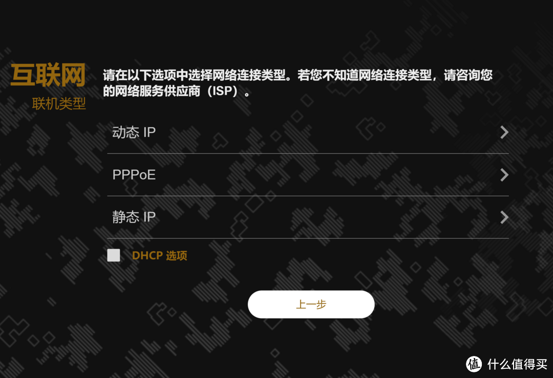 以下犯上的存在? 高通旗舰CPU和全2.5G网口的华硕小旋风Pro BE6500价格下探到799元？