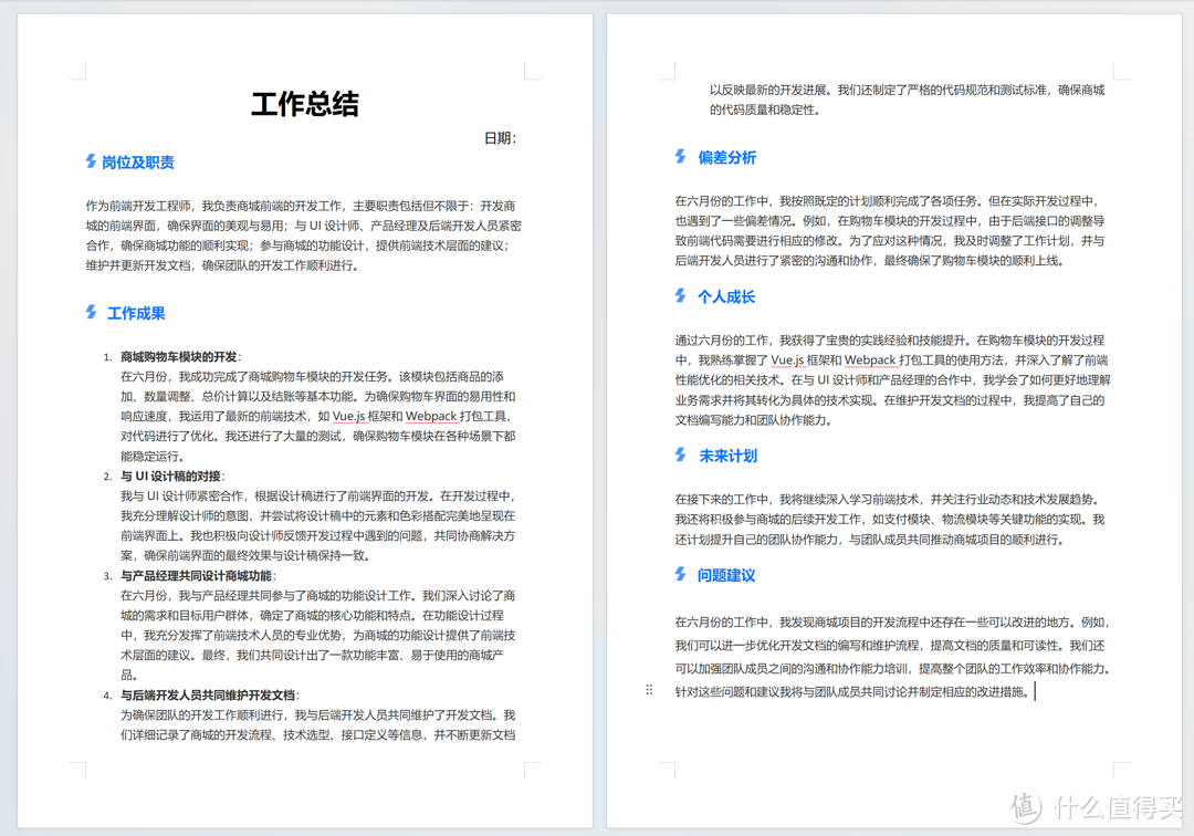 小键盘，大作用！咪鼠小17 AI键盘，职场神器，提升效率的必备工具