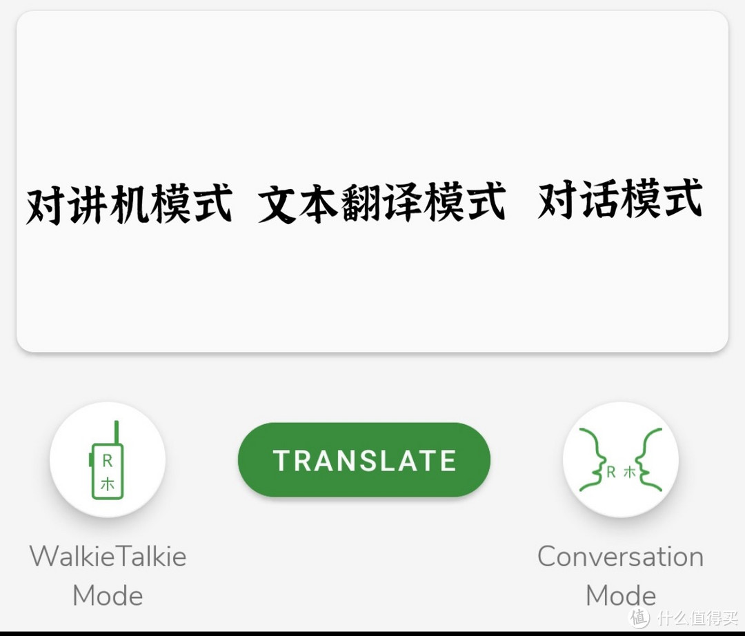 开源免费实时离线翻译神器！号称世界上第一个开源实时翻译！