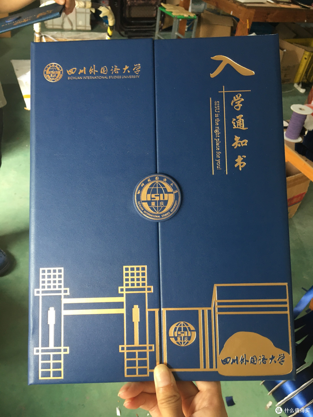 是谁的毕业证书,又是谁的录取通知书