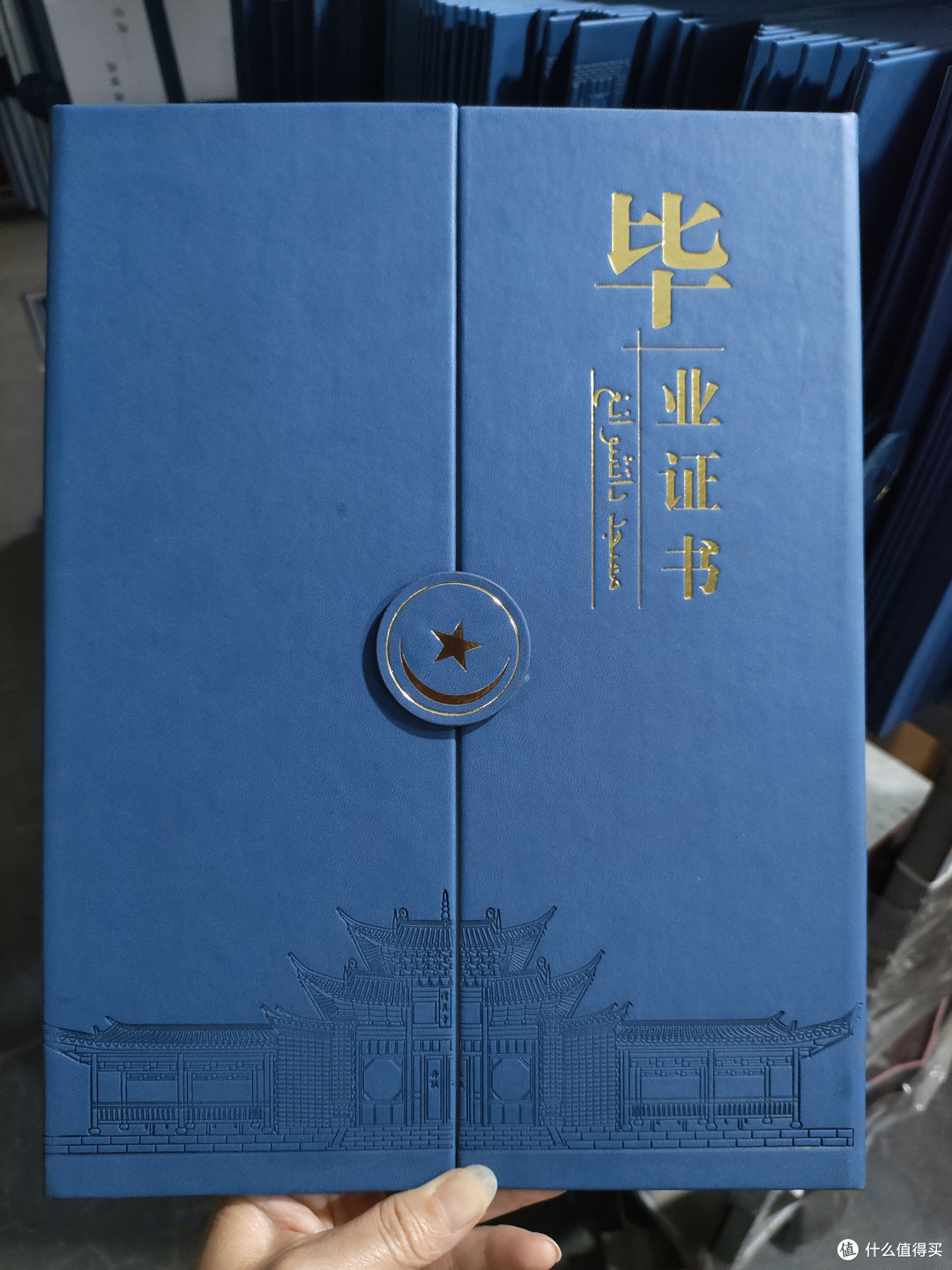 是谁的毕业证书,又是谁的录取通知书