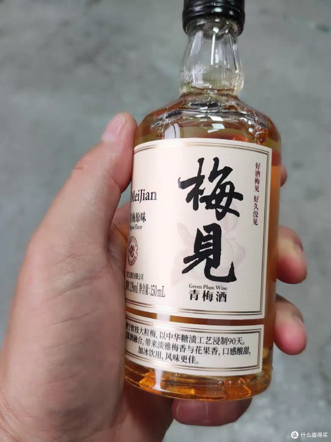 青梅酒，每一口都细腻清甜