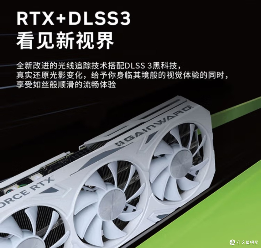想买耕升4060ti,家里的1080现在玩游戏不济。