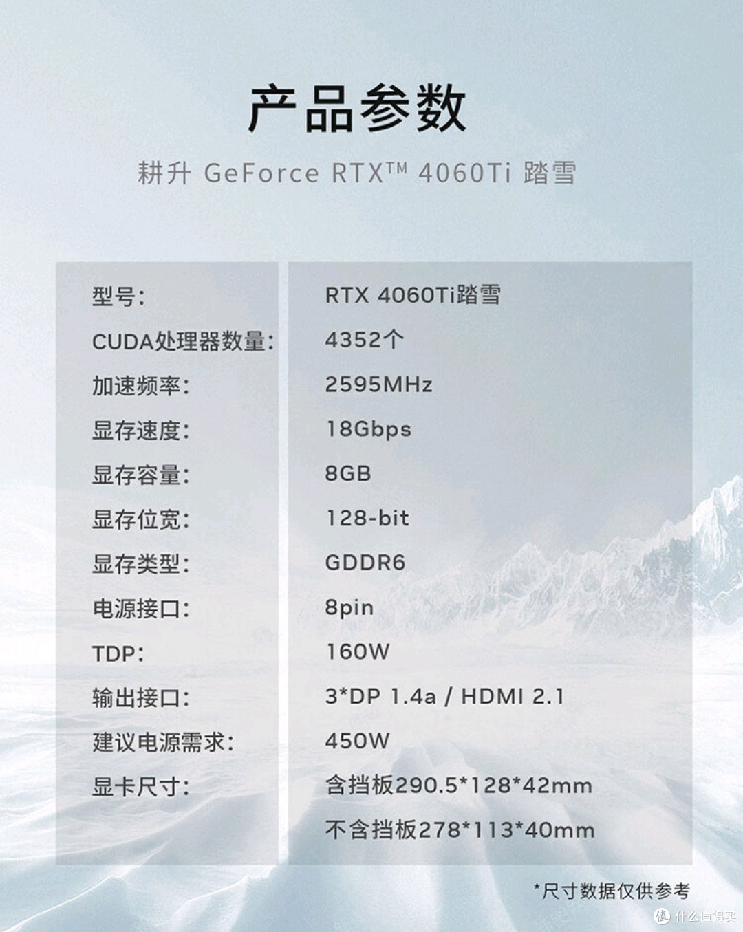 想买耕升4060ti,家里的1080现在玩游戏不济。