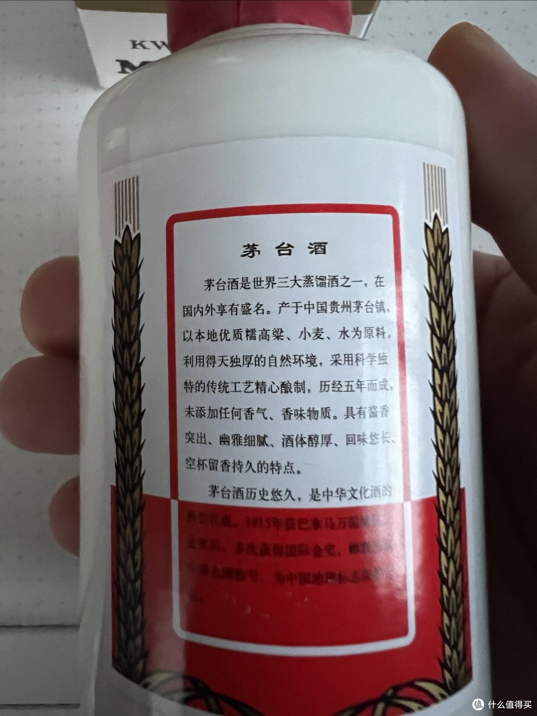 茅台的小可爱已经不可爱了,是不是真的挺不住了呢?