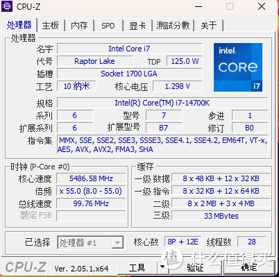 i7 4700参数图片