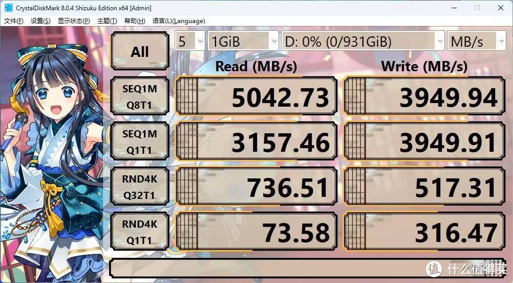 400价位铠侠SD10 PCIe4.0 SSD吊打99%固态硬盘？性价比超高