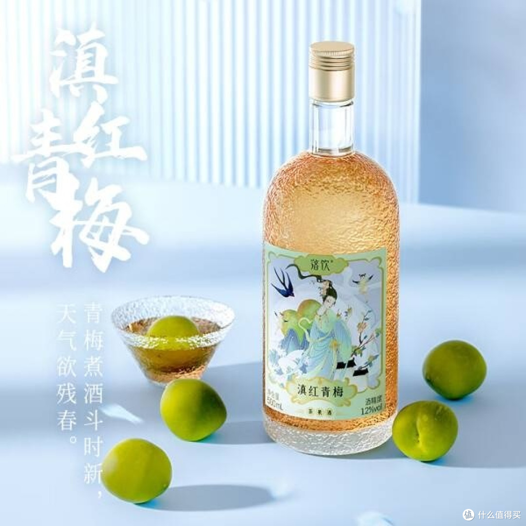 品味微醺,馈赠佳酿